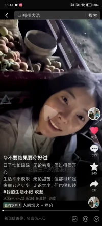 你如那池塘中初開的蓮花，將我從寒冬拉到了盛夏
我明明知道一切都是假，??心里對你還是放心不下配圖