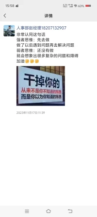 你如那池塘中初開的蓮花，將我從寒冬拉到了盛夏
我明明知道一切都是假，??心里對你還是放心不下配圖