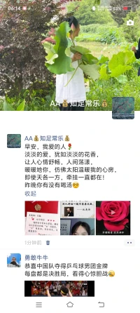 世界上最好的禮貌就是不要多管閑事，
只要利用不產(chǎn)生沖突，別人講話一般不需要反駁，，配圖