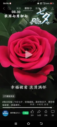 世界上最好的禮貌就是不要多管閑事，
只要利用不產(chǎn)生沖突，別人講話一般不需要反駁，，配圖