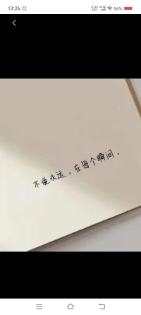 “其实这个世界上就只有我们一个人，其他人都是npc（演员）
不开心就是你的错！”配图
