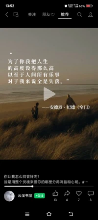 昨天属于过去，明天属于未来
今天你不属于而是心想事成！😄配图
