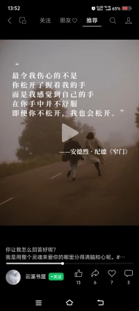 昨天属于过去，明天属于未来
今天你不属于而是心想事成！😄配图