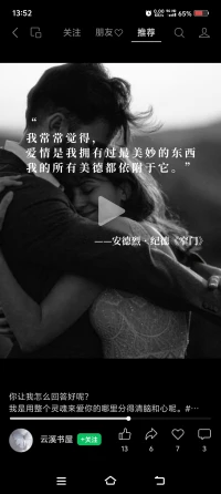 昨天属于过去，明天属于未来
今天你不属于而是心想事成！😄配图