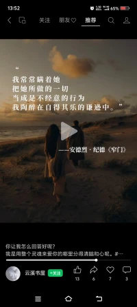 昨天属于过去，明天属于未来
今天你不属于而是心想事成！😄配图