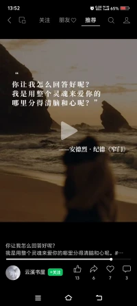 昨天属于过去，明天属于未来
今天你不属于而是心想事成！😄配图