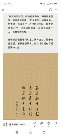 你可以爱她，你也要接受她爱别人！
最重要的是你要看看自己有没有值得对方爱的优点，配图