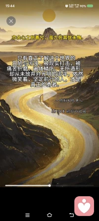 我的前前女友從丑小鴨變成了白天鵝??
而且已經飛上了天空，非常厲害????
前女友現(xiàn)在，也比上半年好多了，
我現(xiàn)在也很幸福，因為成長了！[齜牙]
祝?自己幸福，也祝?大家幸福
不貪心??便是恩賜，感恩遇見！配圖