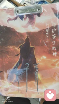 我的前前女友從丑小鴨變成了白天鵝??
而且已經飛上了天空，非常厲害????
前女友現(xiàn)在，也比上半年好多了，
我現(xiàn)在也很幸福，因為成長了！[齜牙]
祝?自己幸福，也祝?大家幸福
不貪心??便是恩賜，感恩遇見！配圖