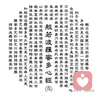 喜歡告別的人
有告不完的別[玫瑰]配圖