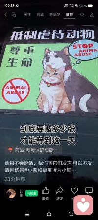 早上好，今天是小雪節(jié)氣，一年最好修復(fù)期就從現(xiàn)在開始，雪不一定會落下，但它在輕輕提醒你，寒冬將至，請好好照顧自己，路邊的樹木已悄悄刷白，防寒，萬物冬藏，也請你同樣記得添衣保暖，允許自己如植物一般，累了就睡，缺能量就曬太陽，枯萎就等待，然后重新做回小孩，對世界保持好奇，別怕焦慮和內(nèi)耗，他們從不是敵人，而是你正在生長的證明，希望這個冬天里你擔(dān)心的都是虛驚一場，你關(guān)心的終會圓滿收場！配圖