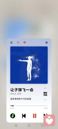 一辈子只是追一个女孩子傻不傻，， ，配图