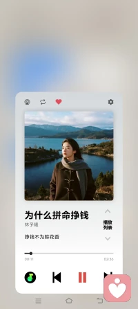 一辈子只是追一个女孩子傻不傻，， ，配图