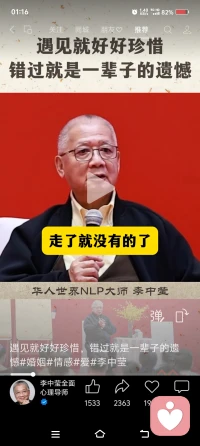 愛别人不会，痛苦，在于追求错误的东西，就是善待自己
愛自己才会难受╯﹏╰配图