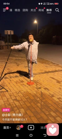 你不能改变任何人但是可以做三件事，李中莹
你不能改变另外一个人，可是你可以做三件事，
第一改变你自己，
第二自己做一些事让对方愿意改变，有感觉想改变，
第三为自己做些安排，不管他改变不改变，
再也不影响你人生成功快乐，你走你的人生路，我活我的人生，配图