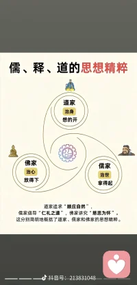 凡是让你和你喜欢的人变得不好的٩(•̤̀ᵕ•̤́๑)ᵒᵏᵎᵎᵎᵎ
选择都是错的❌，加油⛽陌生人👩‍❤️‍💋‍👨配图