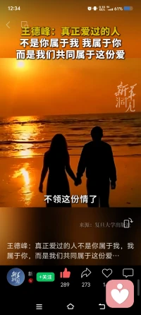 爱是自由的小鸟自愿的，责任，道德，情感都是绑架不爱了配图