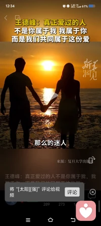 爱是自由的小鸟自愿的，责任，道德，情感都是绑架不爱了配图