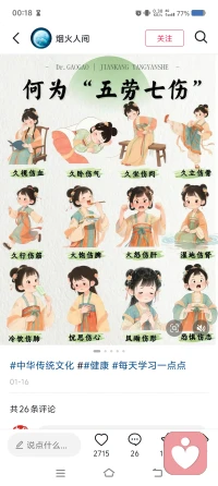 连一个视频通话都没有就妹妹？
酒是穿肠毒药💊
色是刮骨钢刀🔪
钱是下山猛虎😾
气是惹祸根苗🔥配图