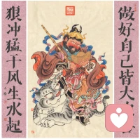 向左走向右走都是对的⭕你停在原地什么意思？配图