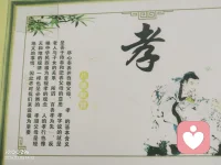 愛在八德以上，自由在愛以上，爱就给对方自由，，，配图