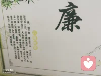 愛在八德以上，自由在愛以上，爱就给对方自由，，，配图