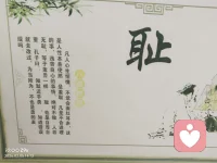 愛在八德以上，自由在愛以上，爱就给对方自由，，，配图