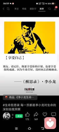 春天真好，鸟语花香！
舒服的关系，才是健康的基石配图