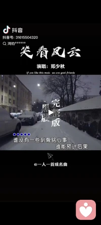 非常不错，还有🈶清静经，，
人能常清静天地悉皆归😊
一心不赘物，古今自逍遥
人心不被形所累，眼前便是大罗天
上药三品，神与炁精，，，，配图
