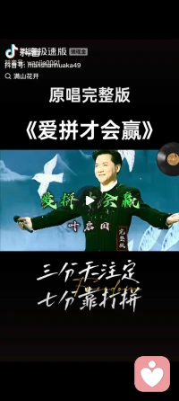 非常不错，还有🈶清静经，，
人能常清静天地悉皆归😊
一心不赘物，古今自逍遥
人心不被形所累，眼前便是大罗天
上药三品，神与炁精，，，，配图
