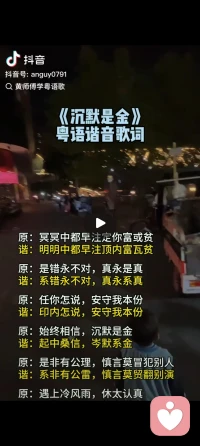 非常不错，还有🈶清静经，，
人能常清静天地悉皆归😊
一心不赘物，古今自逍遥
人心不被形所累，眼前便是大罗天
上药三品，神与炁精，，，，配图
