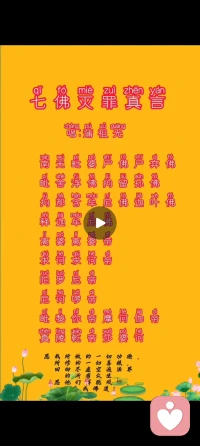 非常不错，还有🈶清静经，，
人能常清静天地悉皆归😊
一心不赘物，古今自逍遥
人心不被形所累，眼前便是大罗天
上药三品，神与炁精，，，，配图