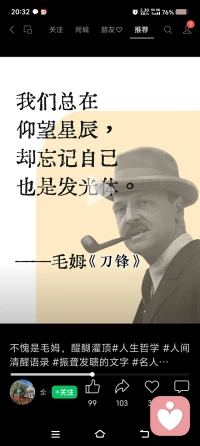 把他想成家里的灯，他就是家里的灯，把他想成路灯，他照亮路过的每一个人，把他想成太阳，他便照亮每一个人。爱不是占有，心便不再惧怕任何。😎配图