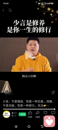 男，爱妻如女，敬妻如母
女，愛夫如子，敬夫如父
愿大家，生活幸福，身体健康，心无挂碍，无挂碍故，无有恐怖∑(O_O;)配图