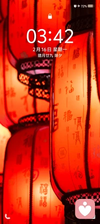 利益上对你有情，生活中才🈶情，，，