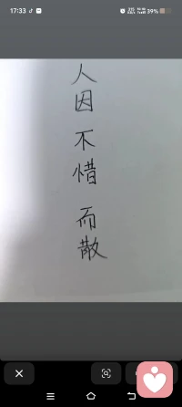 若不贪心，合作愉快🤝配图