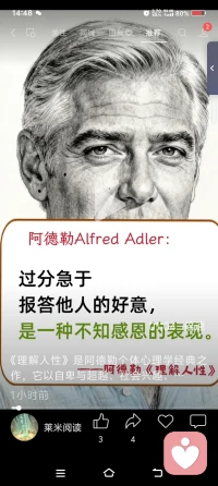好好爱自己！你给不出自己没有的东西🥺配图