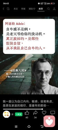 你可以成为任何你想成为的人😎
人是可以改变的
人是善良的！🌸配图