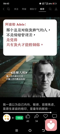 你可以成为任何你想成为的人😎
人是可以改变的
人是善良的！🌸配图