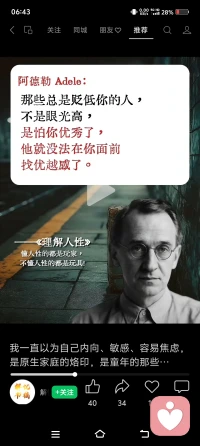 你可以成为任何你想成为的人😎
人是可以改变的
人是善良的！🌸配图