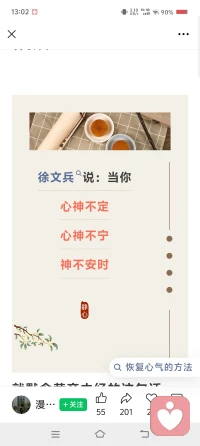 心心念念一个人，马上又要撞南门🚪`(*∩_∩*)′配图