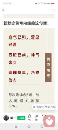 心心念念一个人，马上又要撞南门🚪`(*∩_∩*)′配图