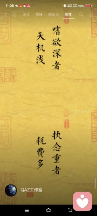 心心念念一个人，马上又要撞南门🚪`(*∩_∩*)′配图