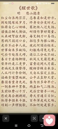 你会爱上现在的自己吗？╭❤～
要求别人爱你是痛苦的开始（づ￣3￣）づ╭❤～配图