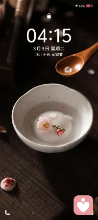 元宵节快乐，万事可期，来日方长，生如夏花之绚烂🥰配图