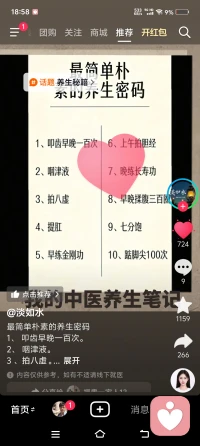 元宵节快乐，万事可期，来日方长，生如夏花之绚烂🥰配图