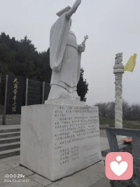 气血充盈天下扫平😎配图