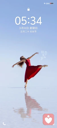 @群聊小助手  
今日的你我与昨日并无不同，
似我们相遇，一切尽在不言中。
情深或浅离开后才懂，
看水落后石头才醒，，元甲原创配图