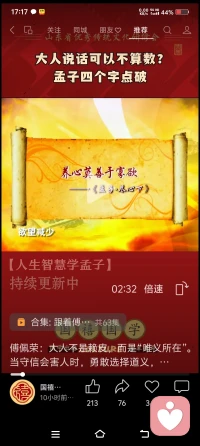 丫头[糖葫芦]
相逢三載，眾生萬千，吾獨願護你一世周全。
初見之時，君燃我心燈，自此念念不忘。
今不得相伴，非我不願，實乃君已生厭。
拿不起，亦放不下，唯有相思夜夜醉我。
夢裡歸鄉，盤旋於你檐下窗前，
縱在方圓十里，吾心方得安寧。
世人皆可忘，唯你，是我此生最後忘記之人。
願君順風，歲歲平安。
 豆包修改版[糖葫芦]配图