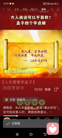丫头[糖葫芦]
相逢三載，眾生萬千，吾獨願護你一世周全。
初見之時，君燃我心燈，自此念念不忘。
今不得相伴，非我不願，實乃君已生厭。
拿不起，亦放不下，唯有相思夜夜醉我。
夢裡歸鄉，盤旋於你檐下窗前，
縱在方圓十里，吾心方得安寧。
世人皆可忘，唯你，是我此生最後忘記之人。
願君順風，歲歲平安。
 豆包修改版[糖葫芦]配图